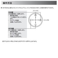 2チャンネル壁用スイッチ/CS7024