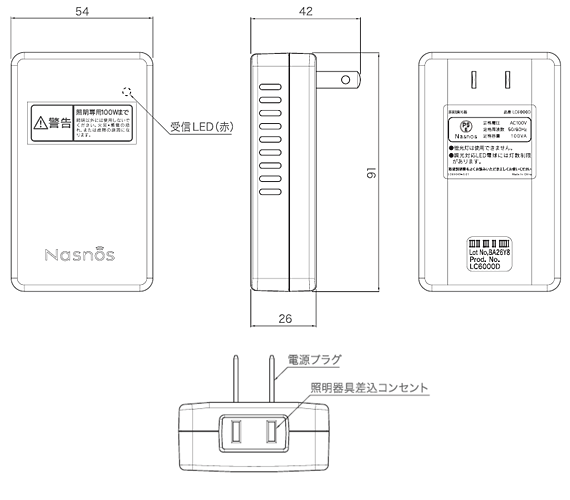 nasnos プラグタイプ照明調光器(LED対応)　無線式　LC6000D-02