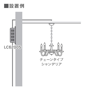 照明スイッチ(LED・蛍光灯対応)/LC6200S