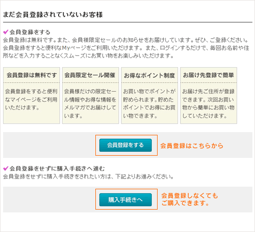 5.ご注文 5.ご注文
